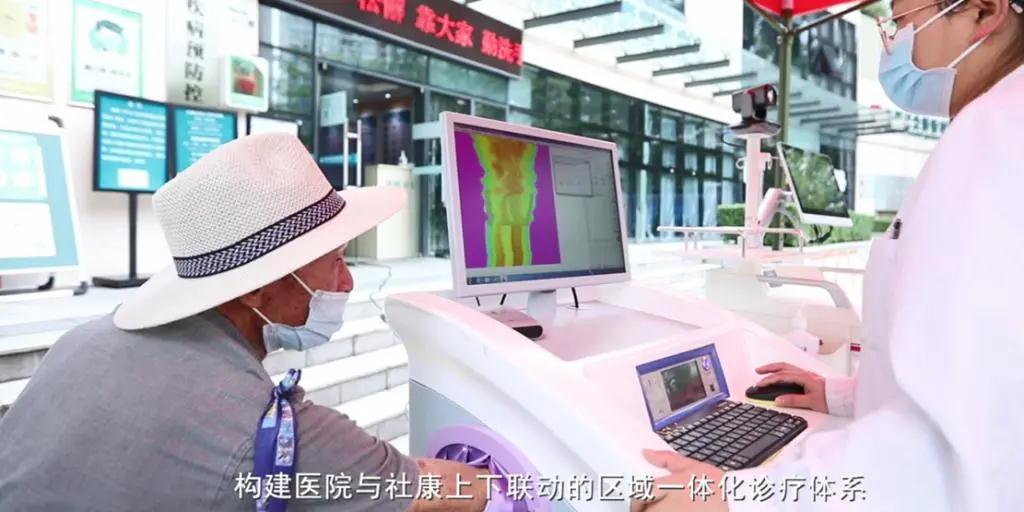 骨密度檢測儀、5G應用